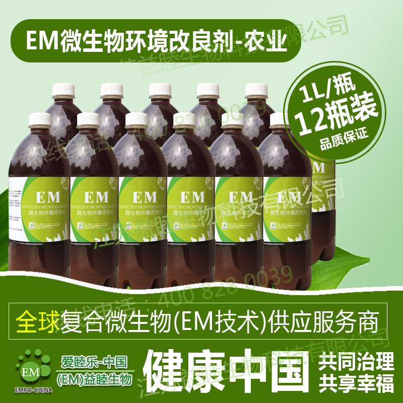 EM堆肥中的好氧堆肥和厭氧堆肥都有各自的特點